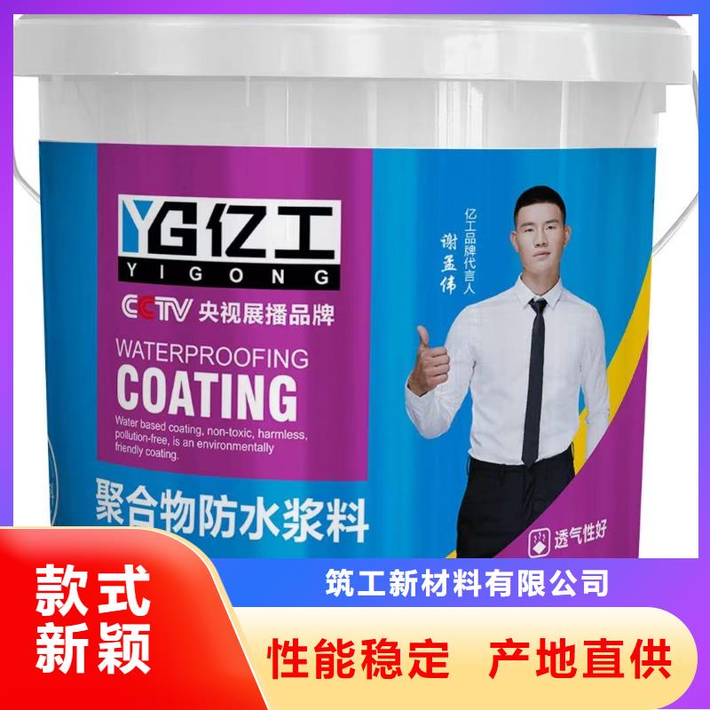 墙固视频-墙固|阜新市|细河|清河门|抚顺|朝阳|本溪|丹东|铁岭|营口|鞍山