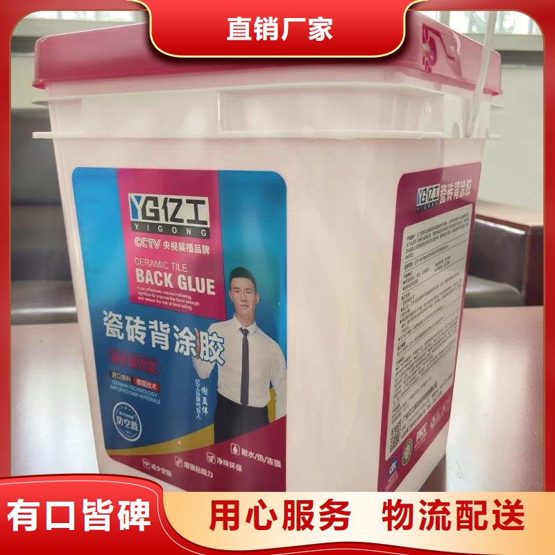 墙固视频-墙固|阜新市|细河|清河门|抚顺|朝阳|本溪|丹东|铁岭|营口|鞍山