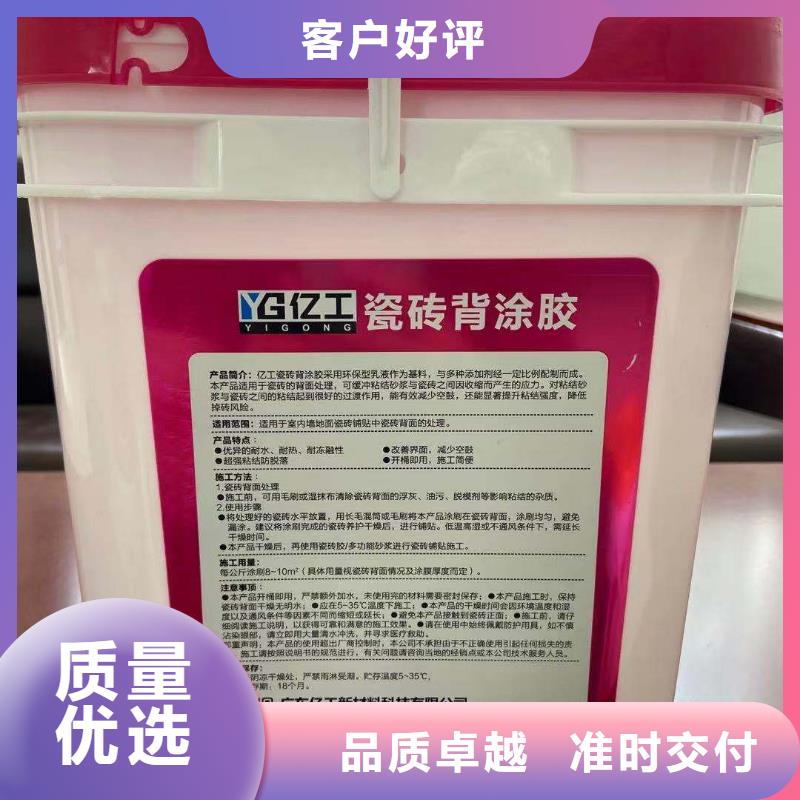 墙固视频-墙固|阜新市|细河|清河门|抚顺|朝阳|本溪|丹东|铁岭|营口|鞍山