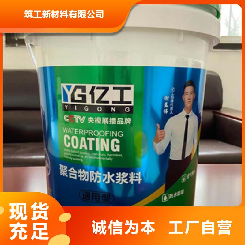 墙固视频-墙固|阜新市|细河|清河门|抚顺|朝阳|本溪|丹东|铁岭|营口|鞍山