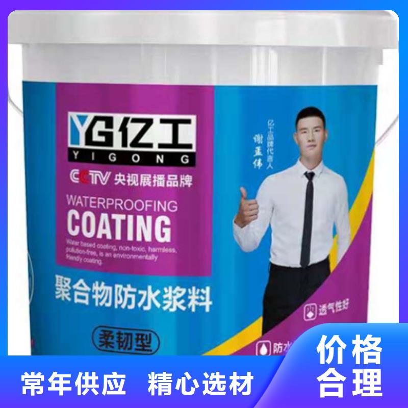墙固视频-墙固|阜新市|细河|清河门|抚顺|朝阳|本溪|丹东|铁岭|营口|鞍山