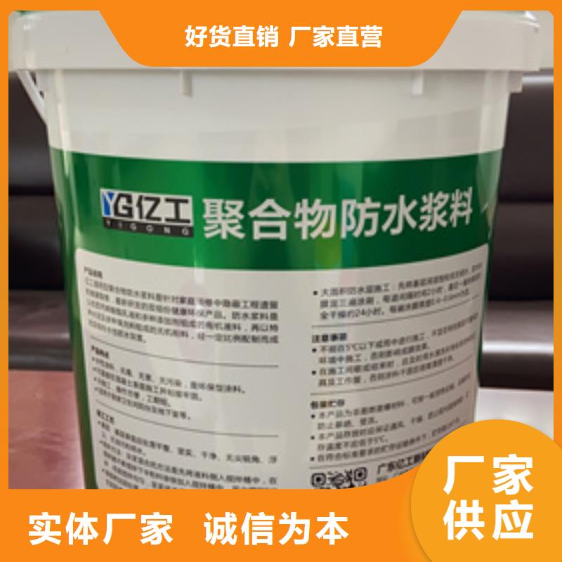 墙固视频-墙固|阜新市|细河|清河门|抚顺|朝阳|本溪|丹东|铁岭|营口|鞍山