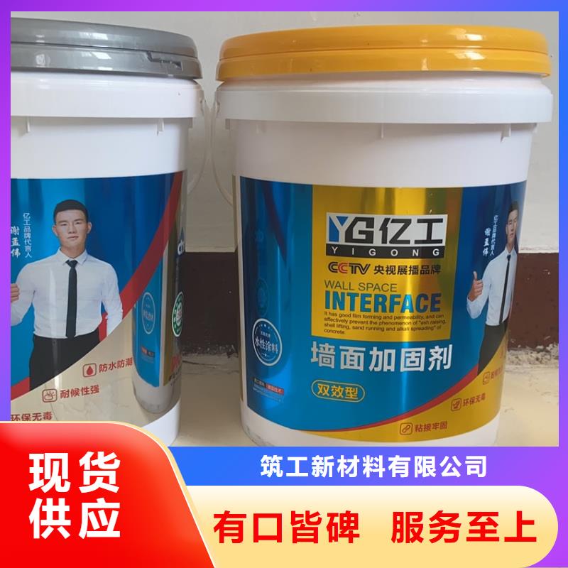 【亿工乳胶漆来图定制】