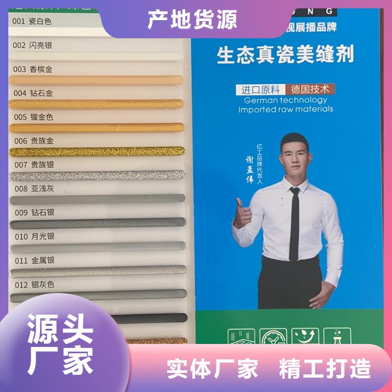 【亿工乳胶漆来图定制】