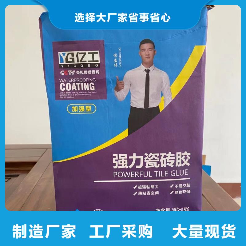 墙固视频-黄岩|温岭|衢州|舟山|丽水|杭州|绍兴墙固真材实料加工定制-筑工新材料(台州市分公司)