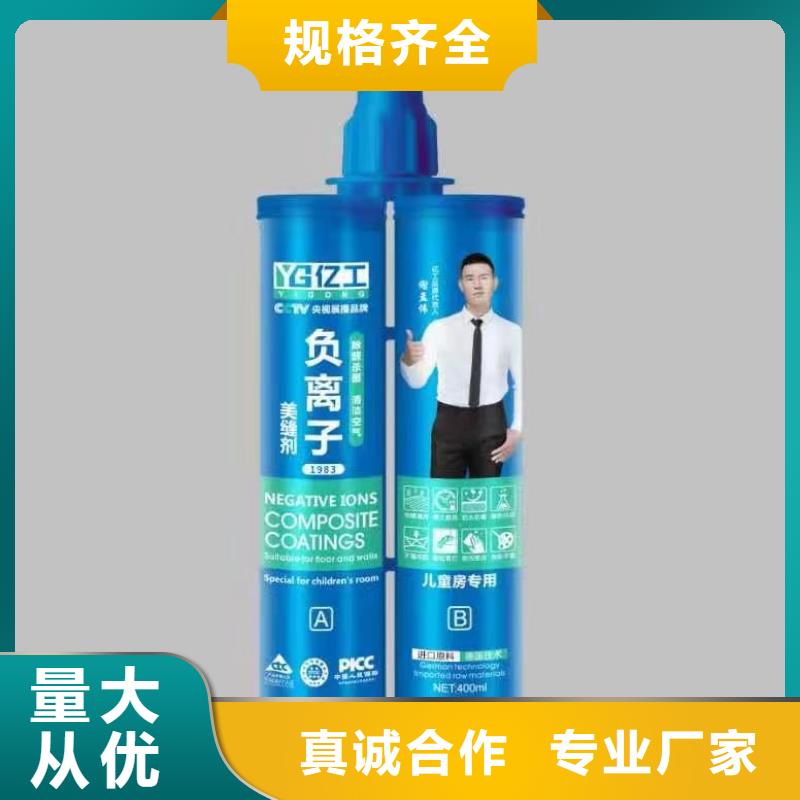 墙固视频-黄岩|温岭|衢州|舟山|丽水|杭州|绍兴墙固真材实料加工定制-筑工新材料(台州市分公司)