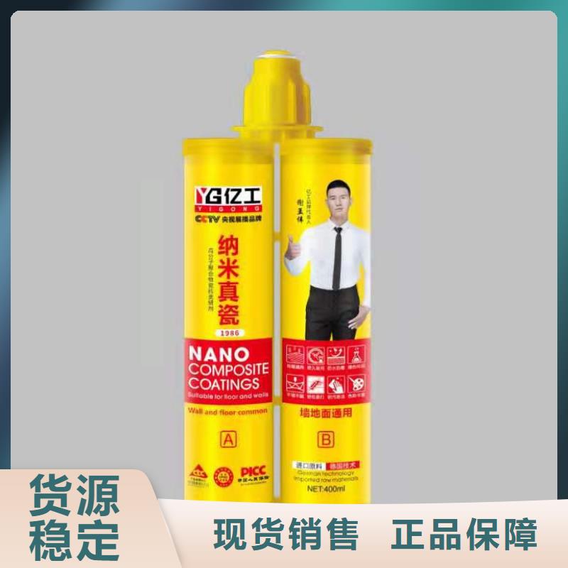 亿工-【室外防水涂料】多种工艺