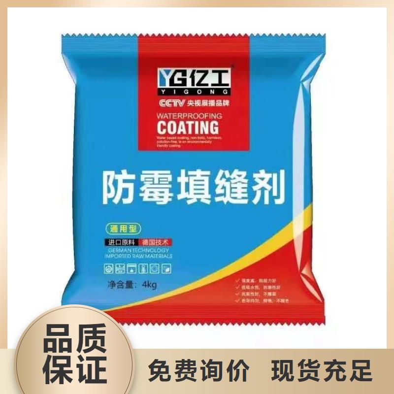 【亿工乳胶漆来图定制】