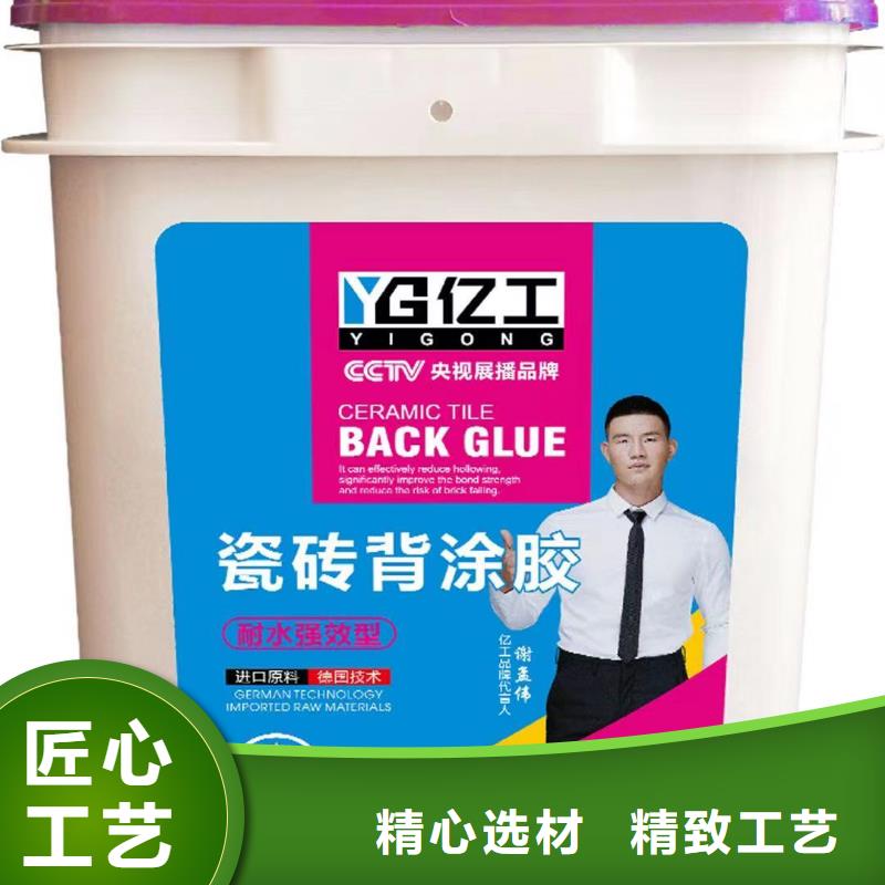 【亿工乳胶漆来图定制】