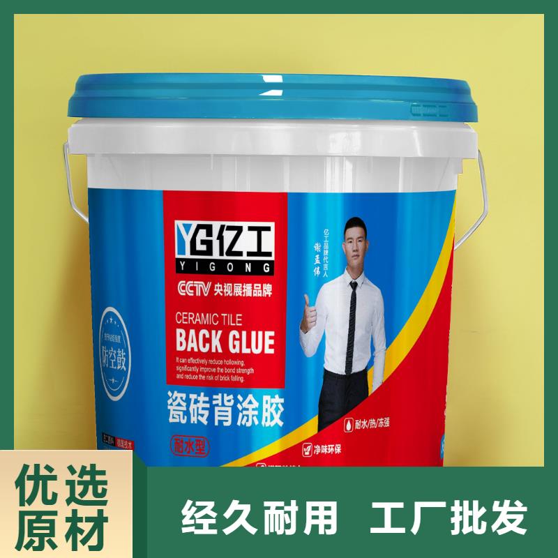 【亿工乳胶漆来图定制】