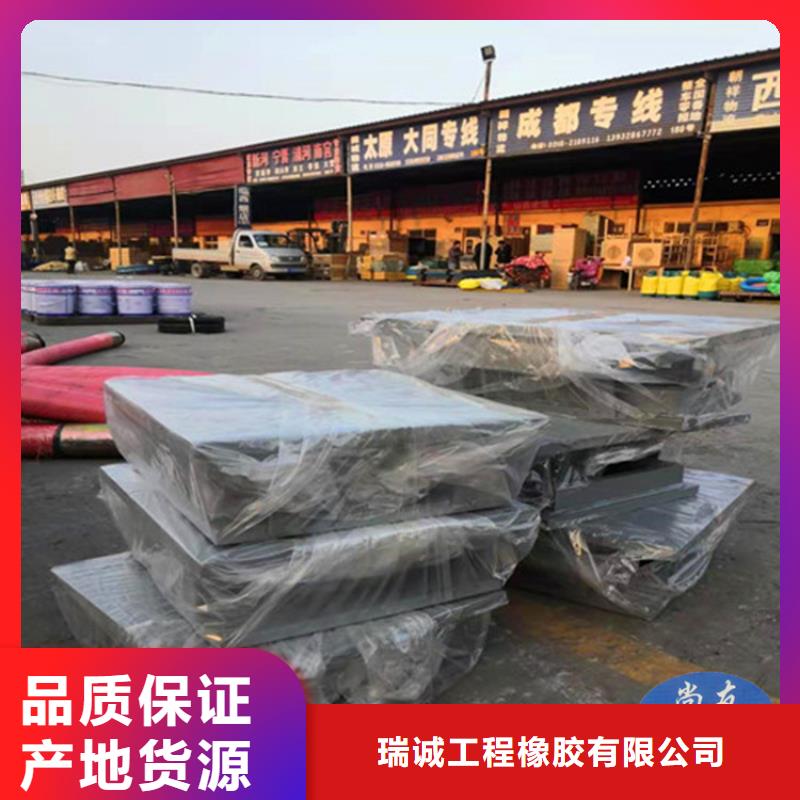 球形支座【建筑用支座】购买的是放心