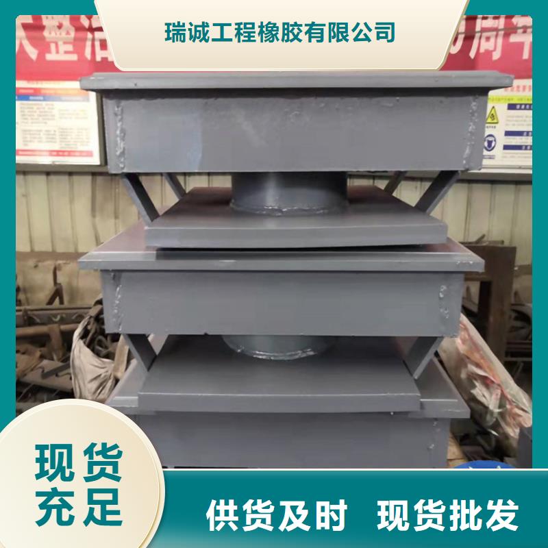 球形支座D80型伸缩缝优选货源