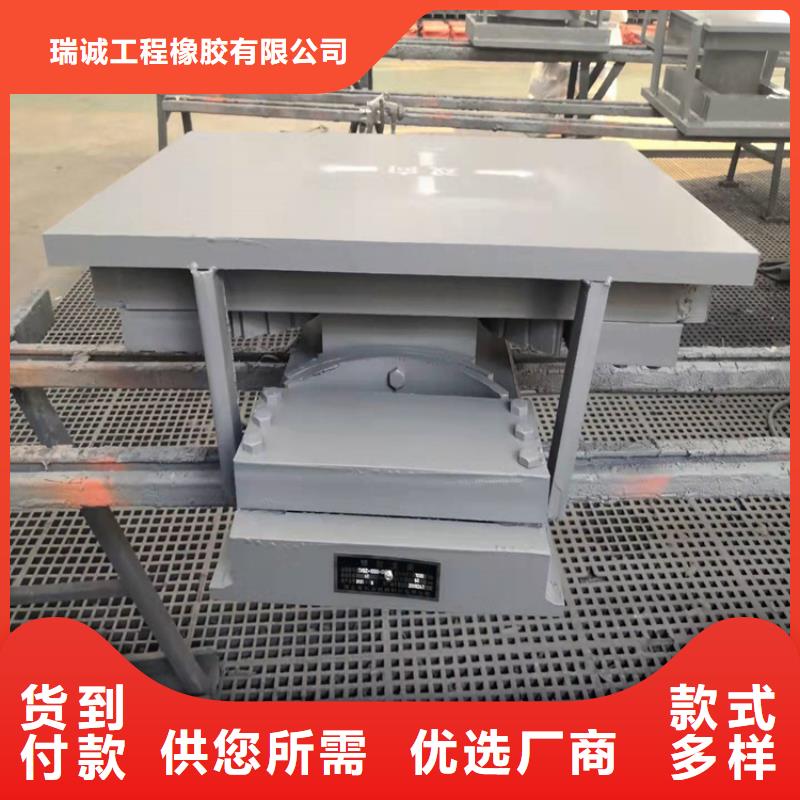 球形支座D80型伸缩缝优选货源