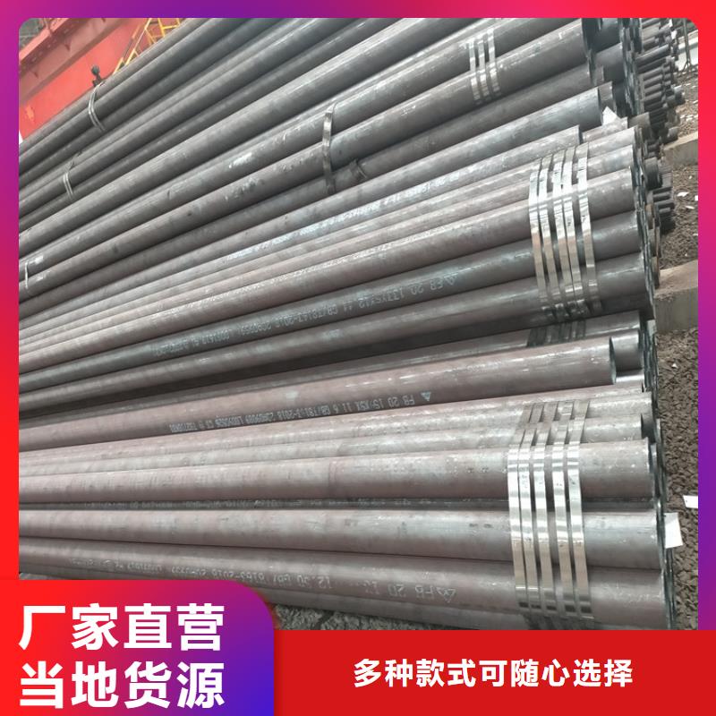 无缝钢管,国标工字钢性能稳定