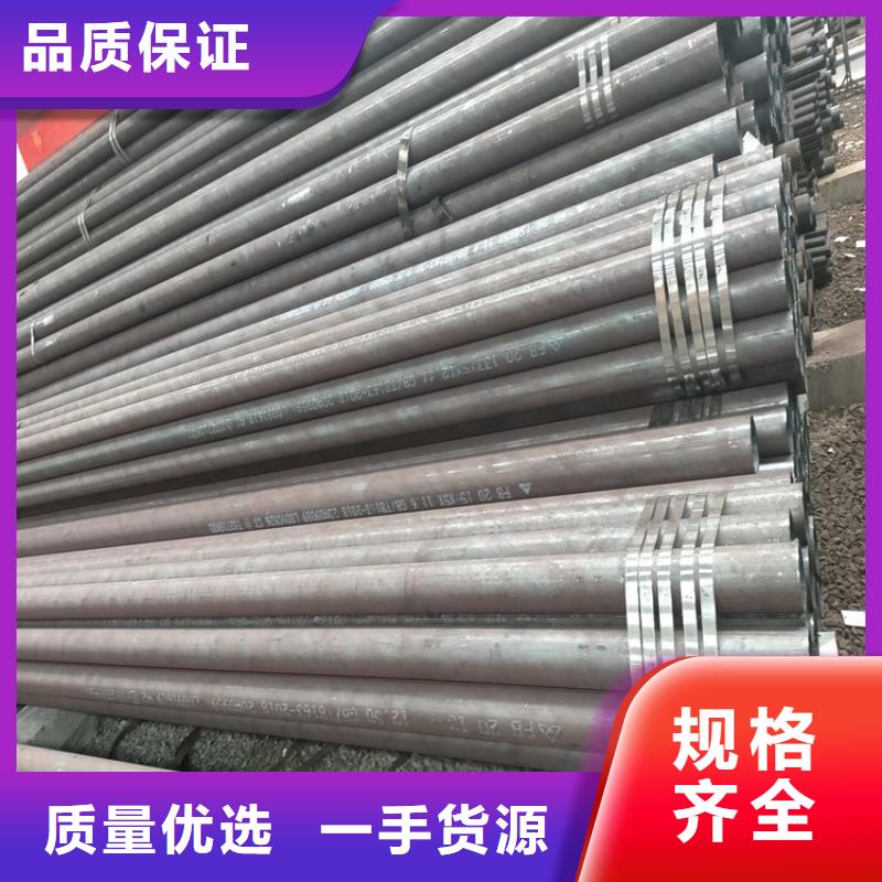 无缝钢管精密钢管厂家销售