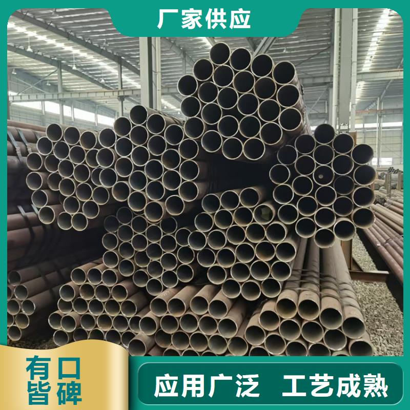 无缝钢管精密钢管厂家销售