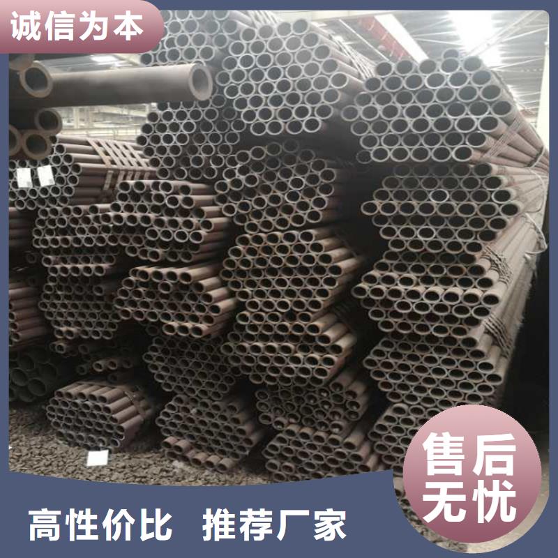 无缝钢管16-50Mn合金钢管联系厂家