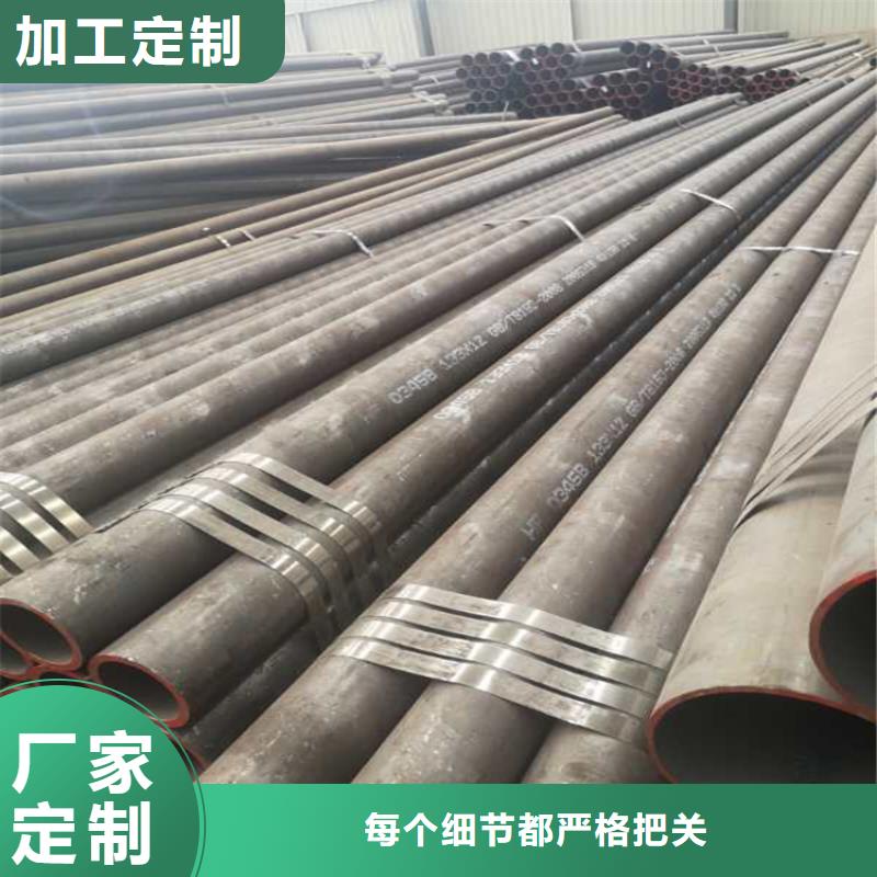 无缝钢管Cr9Mo合金钢管厂家直销省心省钱