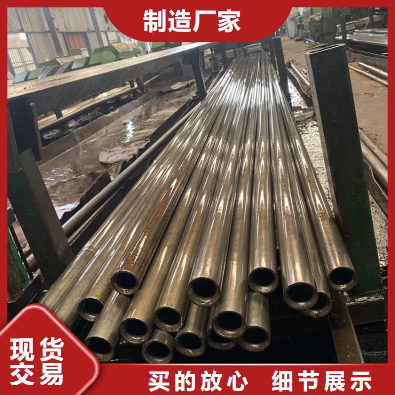 无缝钢管30CrMo合金钢管质量优选