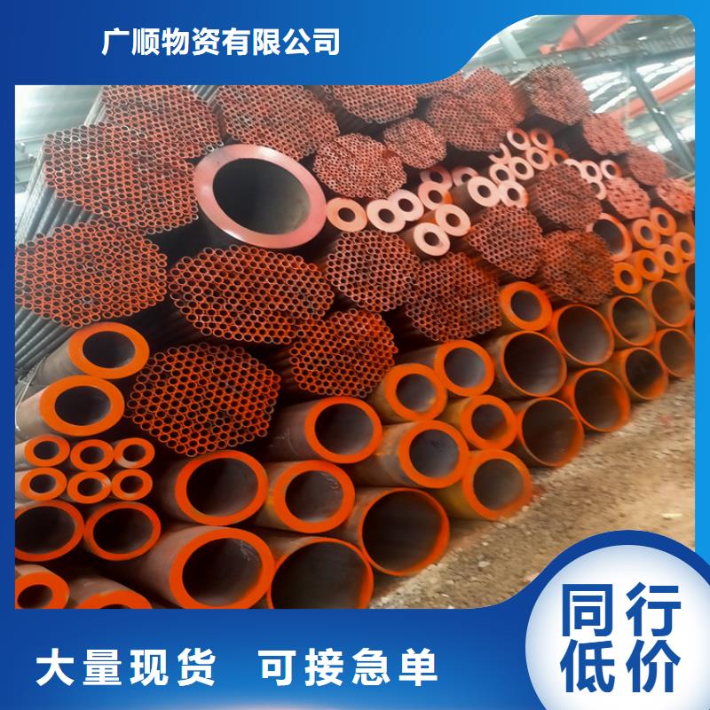 无缝钢管30CrMo合金钢管质量优选