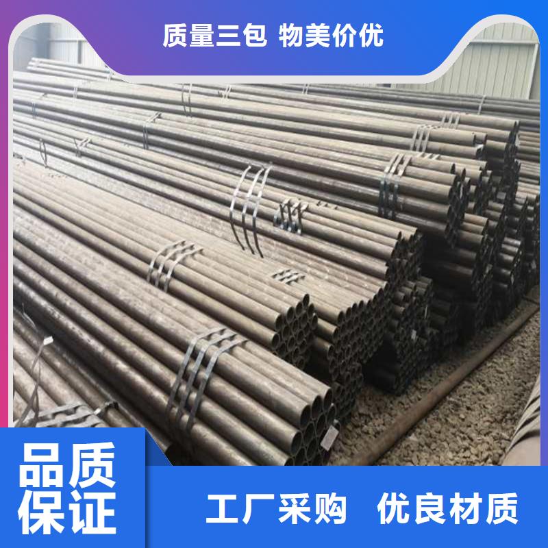 无缝钢管精密钢管厂家销售