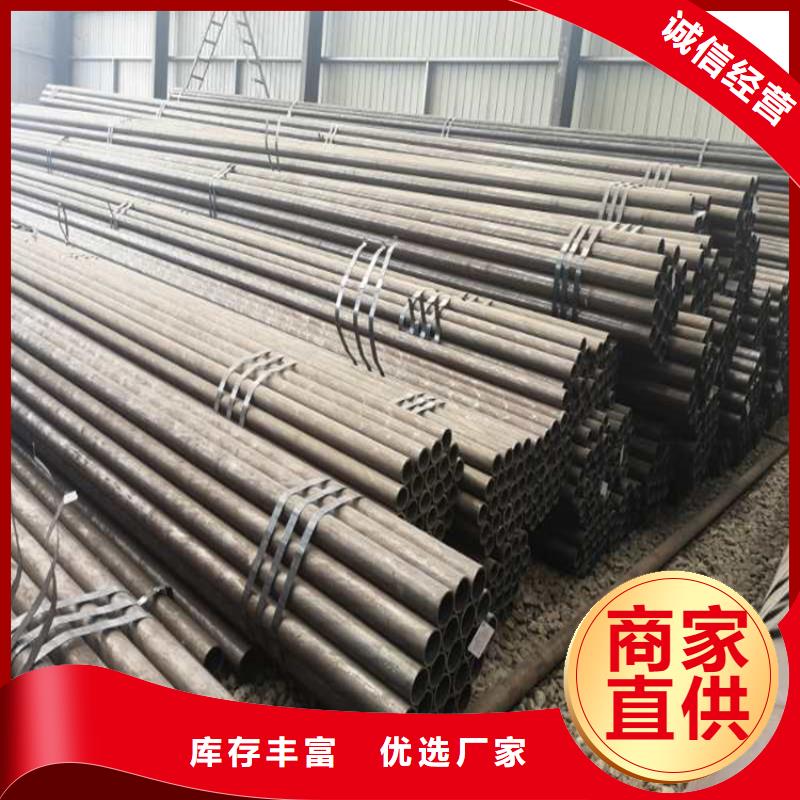 无缝钢管30CrMo合金钢管质量优选