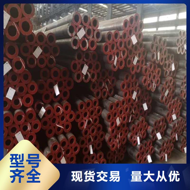 无缝钢管30CrMo合金钢管质量优选