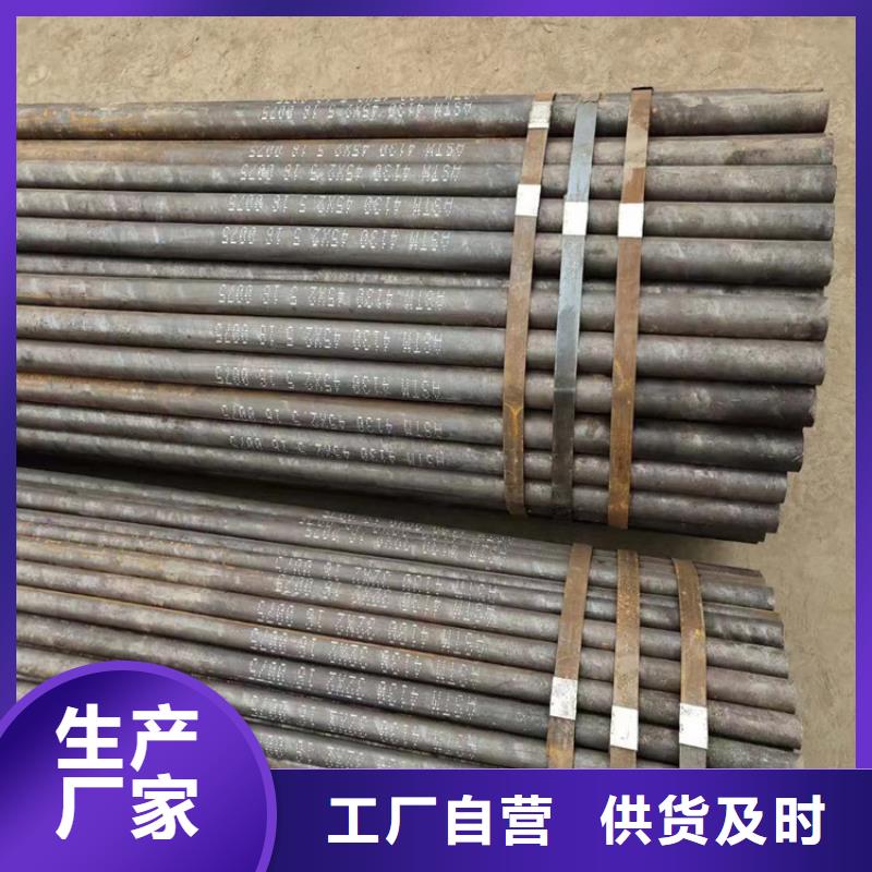 无缝钢管30CrMo合金钢管质量优选