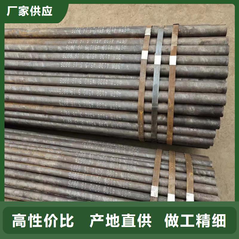 无缝钢管Cr9Mo合金钢管厂家直销省心省钱
