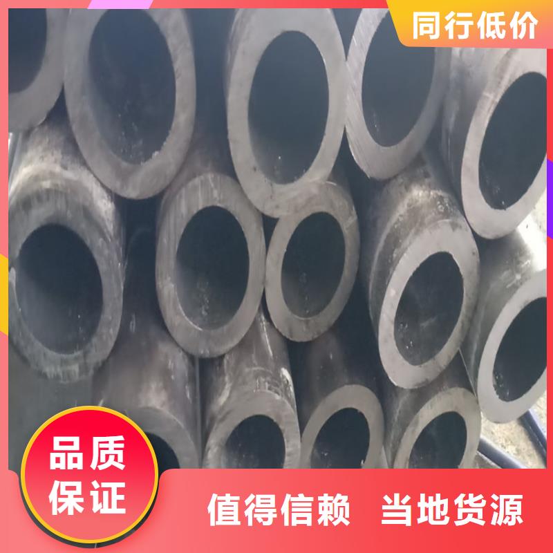无缝钢管精密钢管厂家销售