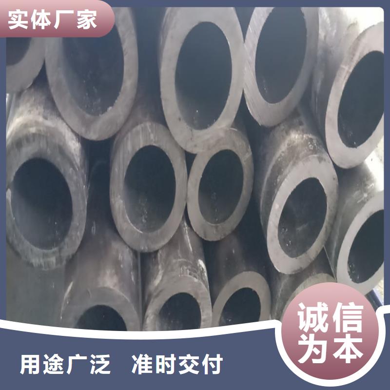无缝钢管30CrMo合金钢管质量优选