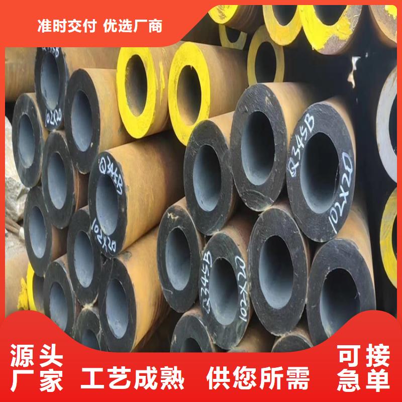 无缝钢管美标合金钢管订制批发