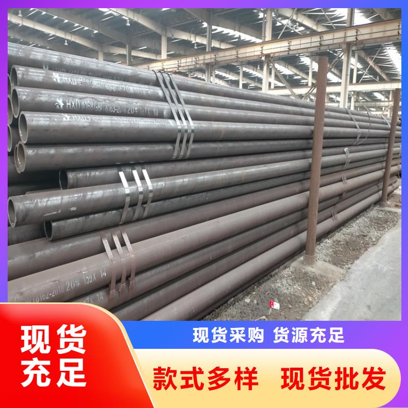 无缝钢管快速报价