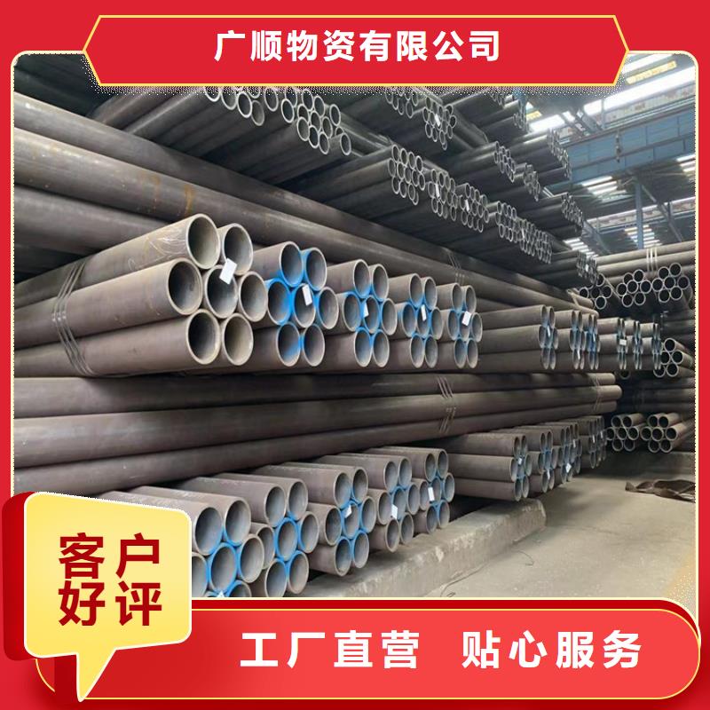 无缝钢管快速报价