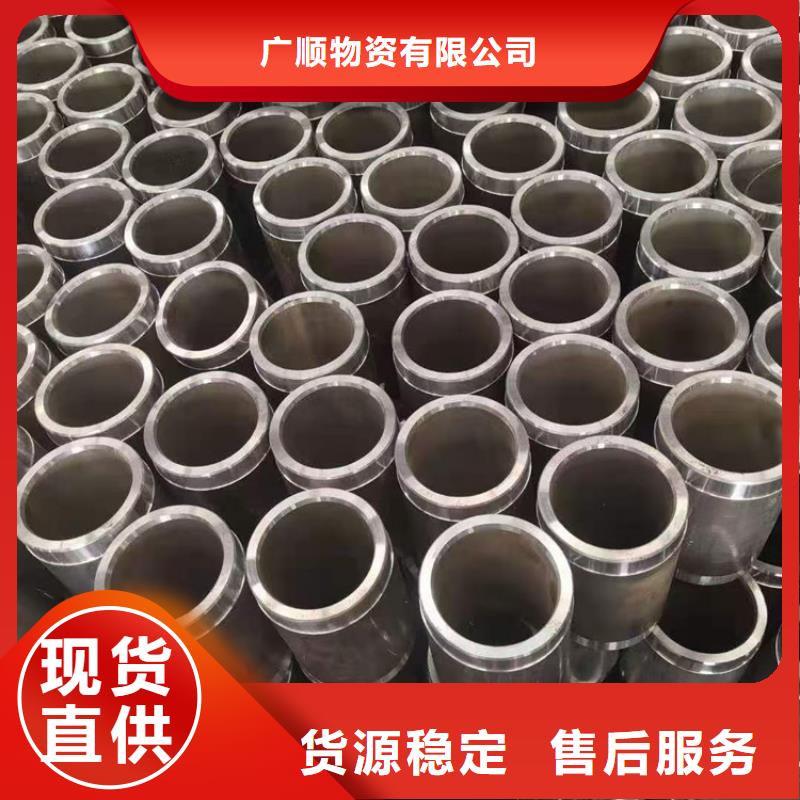 无缝钢管美标合金钢管订制批发
