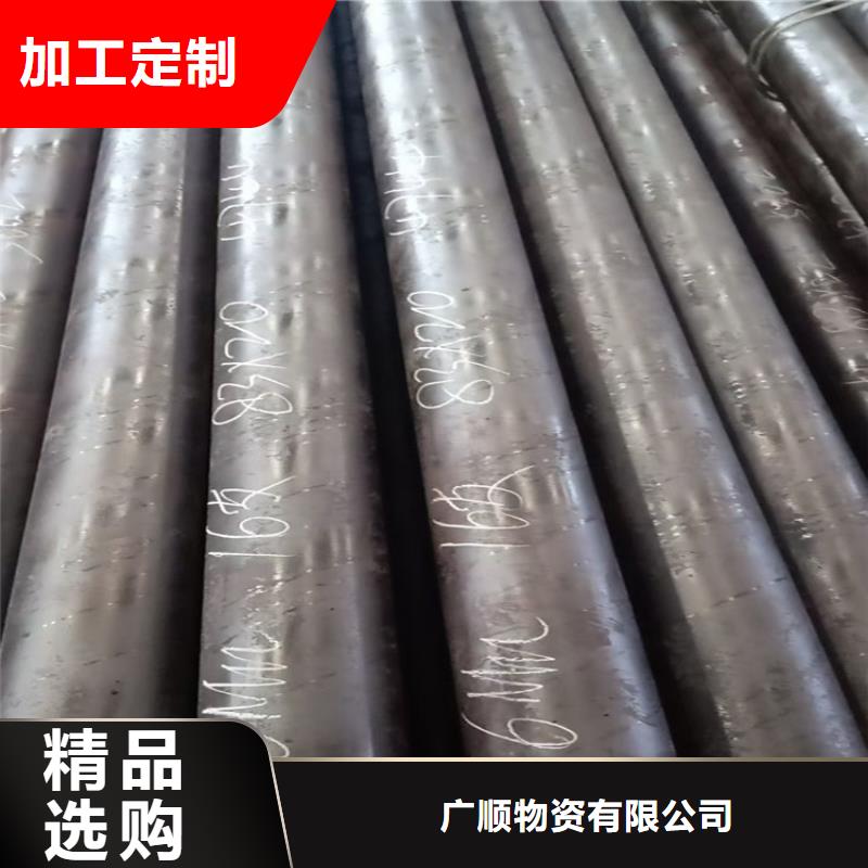 无缝钢管快速报价