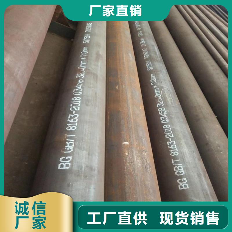 无缝钢管27SiMn合金钢管丰富的行业经验