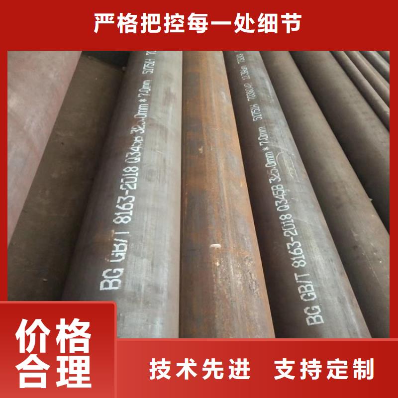 无缝钢管精密钢管长期供应