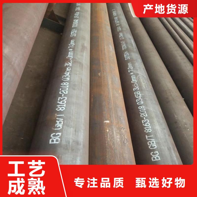 无缝钢管50Cr欢迎来厂考察