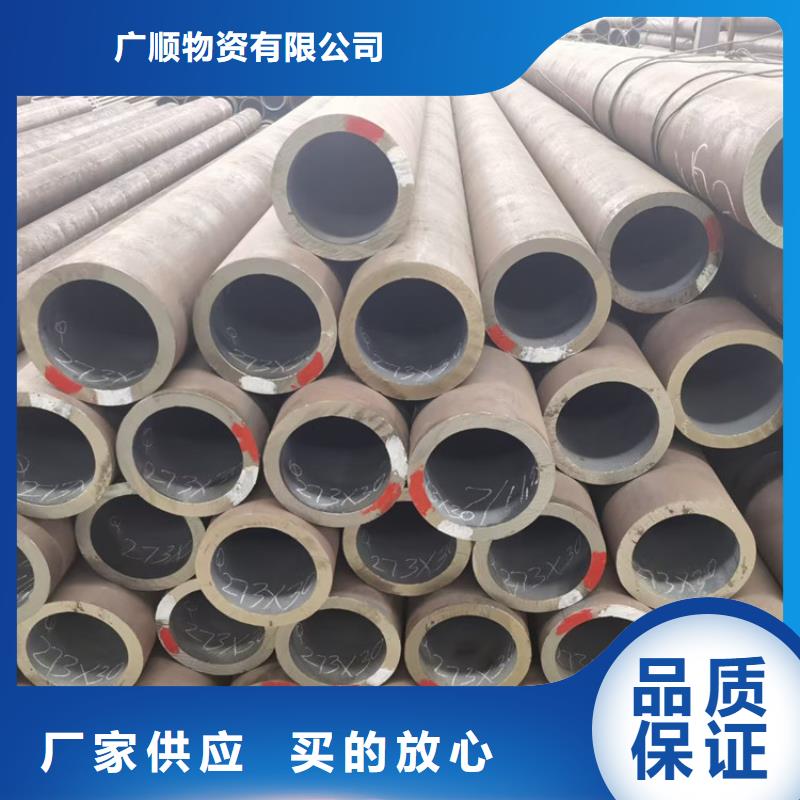 无缝钢管精密钢管长期供应