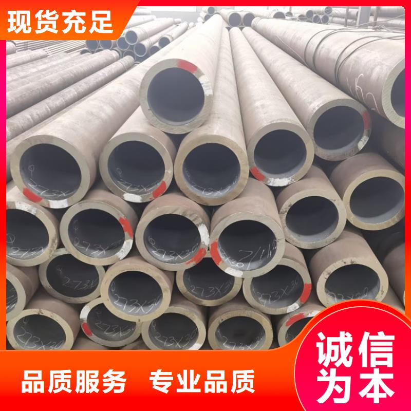 无缝钢管50Cr欢迎来厂考察