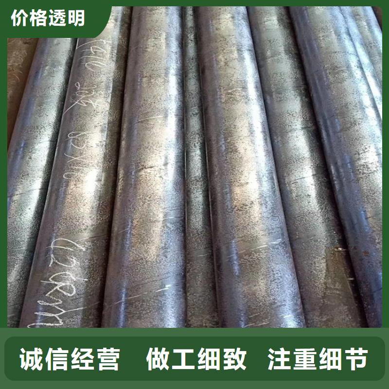 无缝钢管45CrNiMo发货迅速