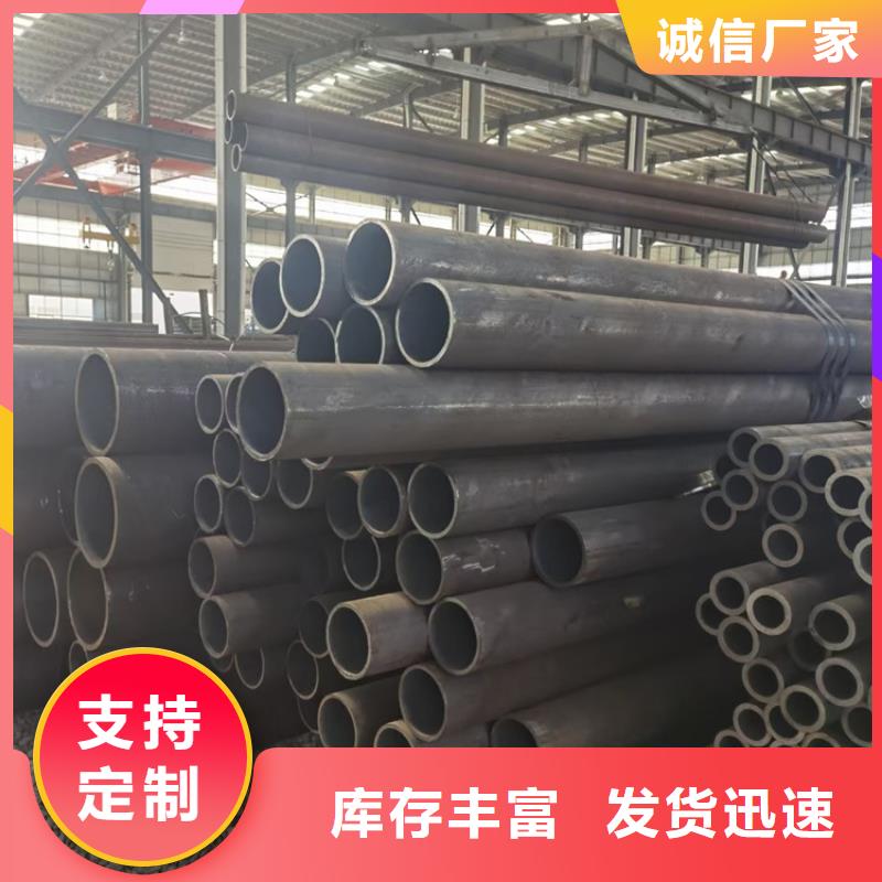 无缝钢管45CrNiMo发货迅速
