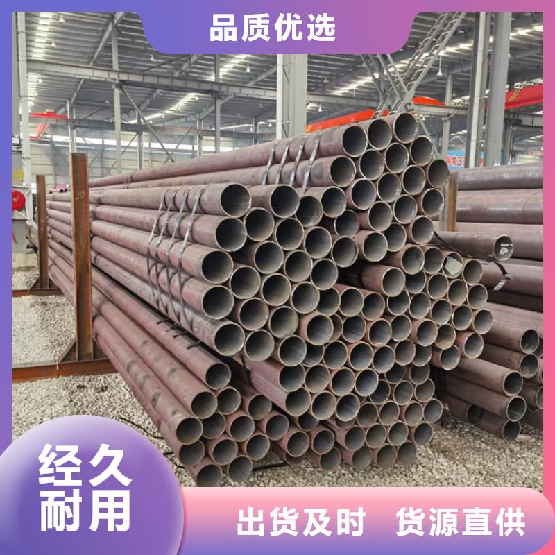 无缝钢管27SiMn合金钢管丰富的行业经验