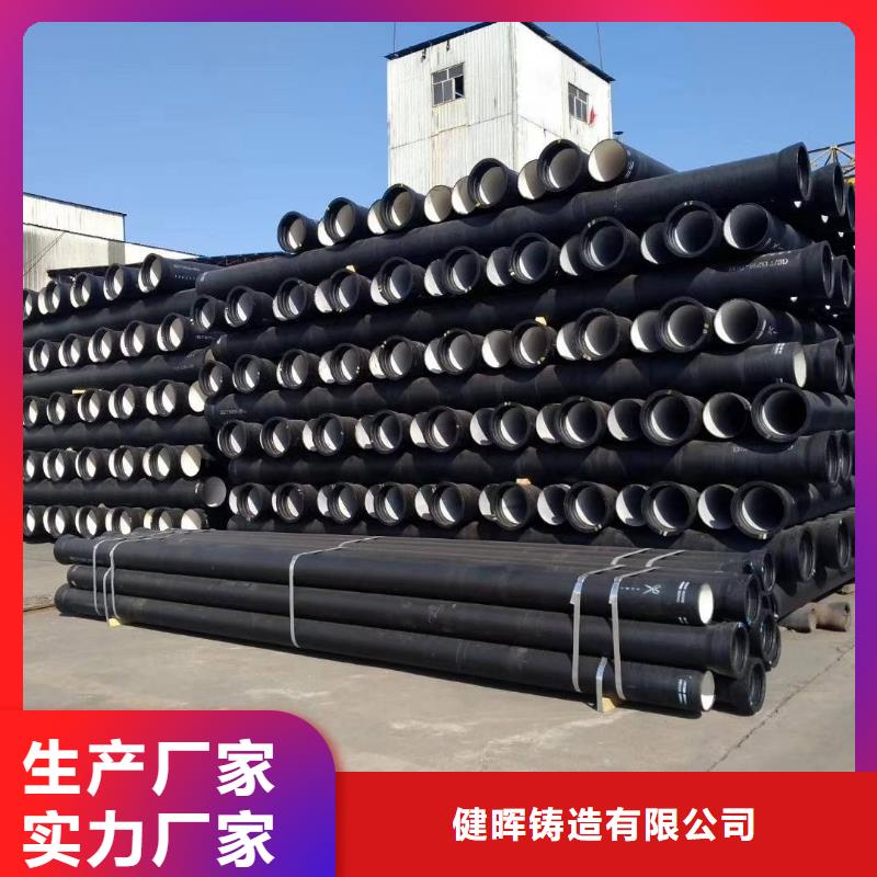 球墨铸铁管球墨铸铁井盖高质量高信誉