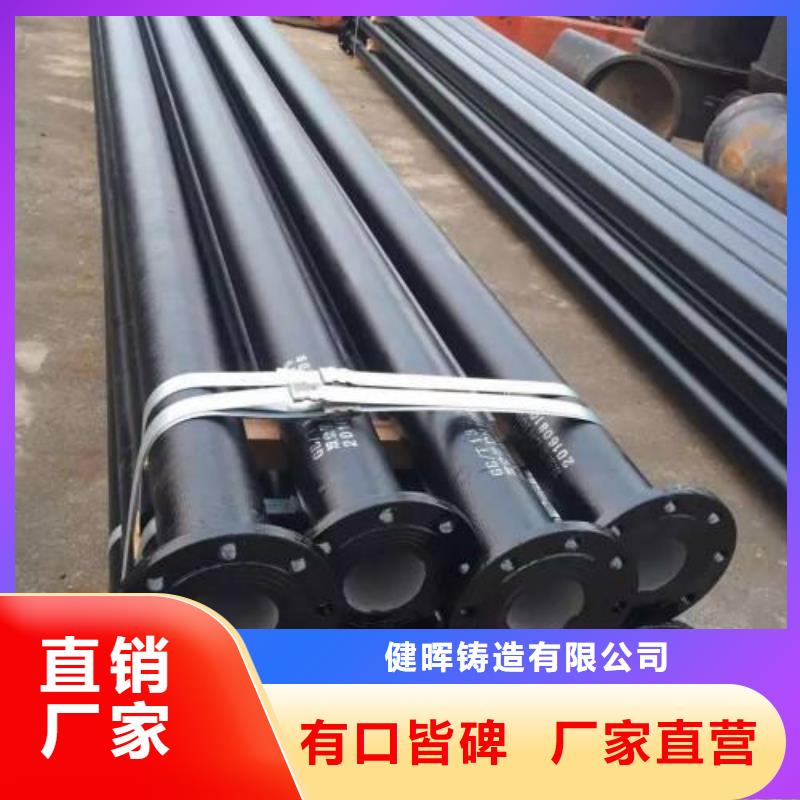 球墨铸铁管_球墨铸铁井盖现货满足大量采购