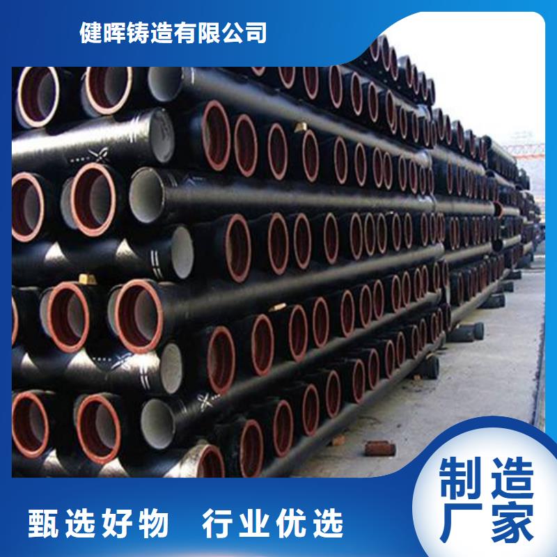 球墨铸铁管_球墨铸铁井盖现货满足大量采购