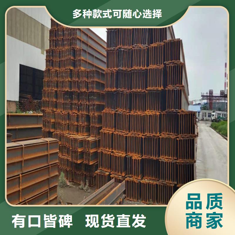 低合金H型钢Q355B槽钢生产经验丰富
