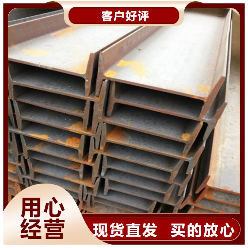 低合金H型钢Q355B槽钢生产经验丰富
