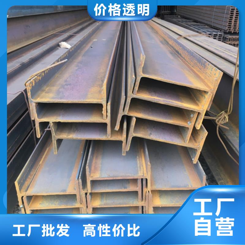 低合金H型钢H型钢现货采购